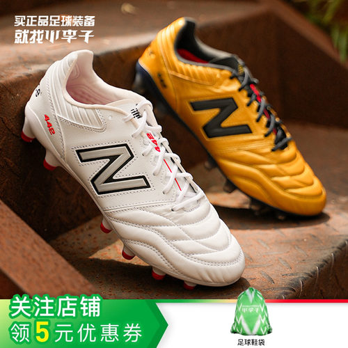 新百伦442短钉袋鼠皮足球鞋男