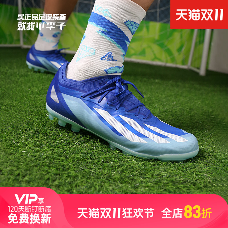 阿迪达斯X高端短钉足球鞋男