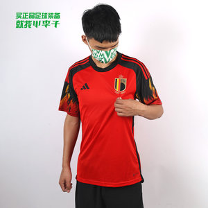 阿迪达斯比利时队主场球迷版球衣