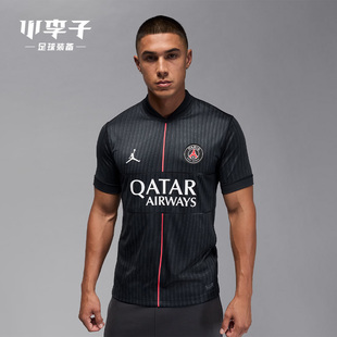 球衣HM3206 乔丹联名巴黎第四客场球迷版 045 26赛季 小李子耐克25