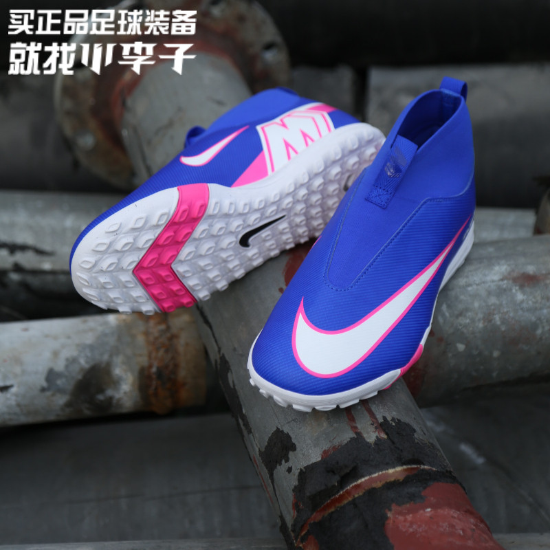 小李子耐克儿童足球鞋刺客16中端TF碎钉青少年训练鞋男FQ8310-446