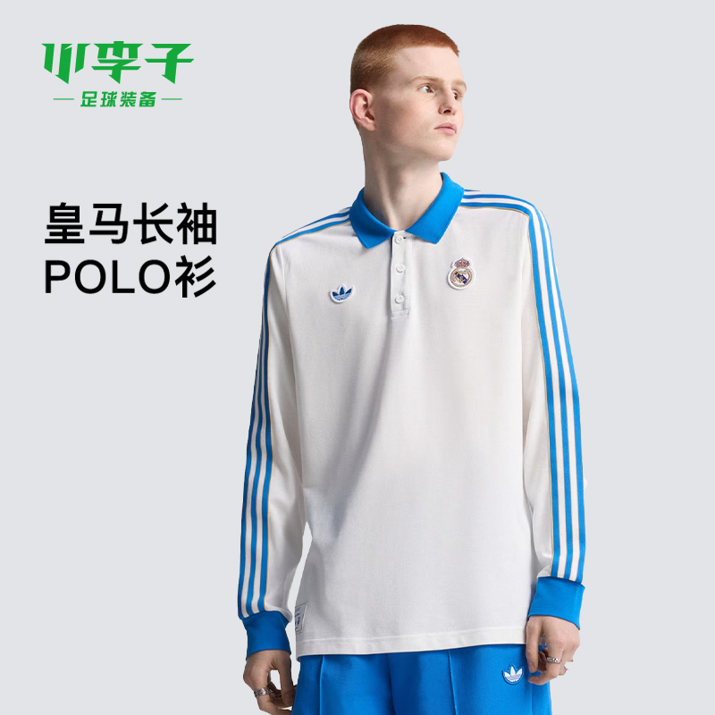 阿迪达斯皇马休闲文化长袖