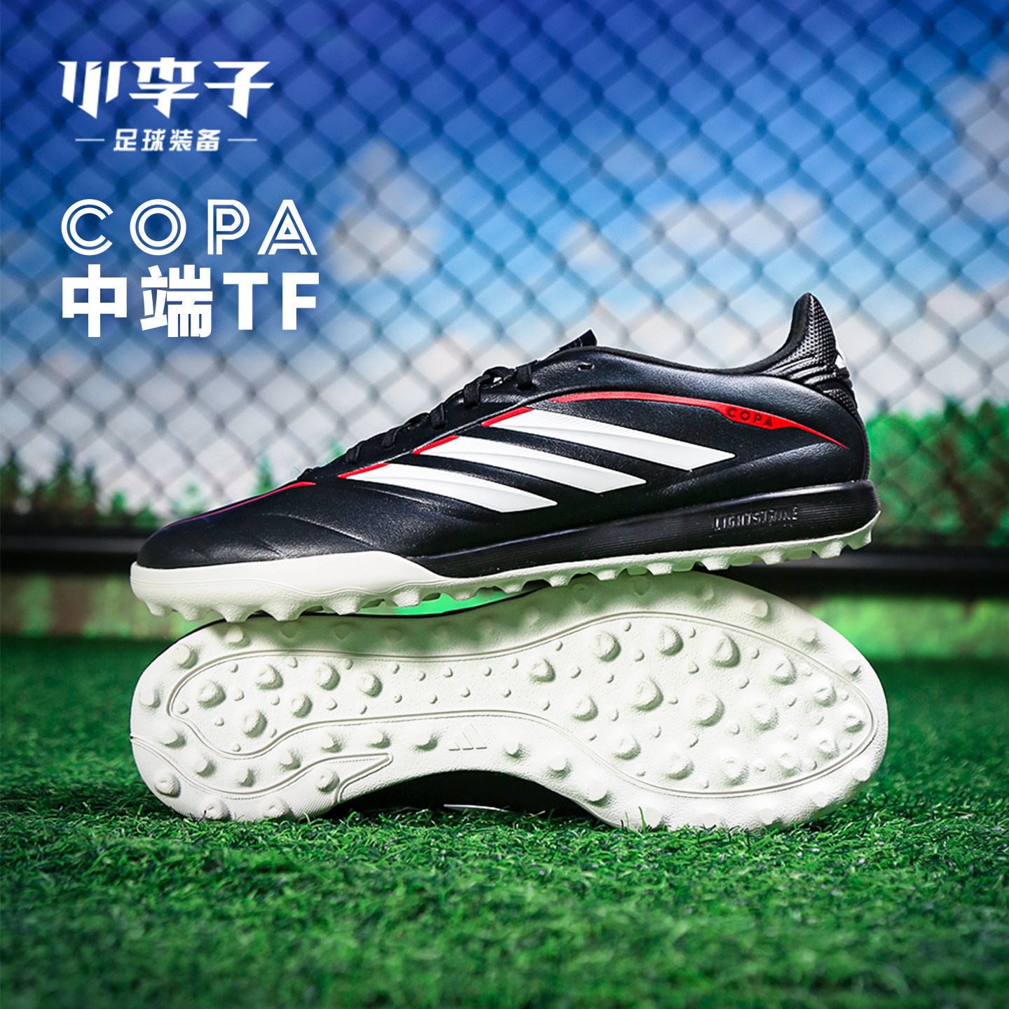 小李子ADIDAS阿迪达斯 COPA 中端TF碎钉训练成人足球鞋男JQ0478