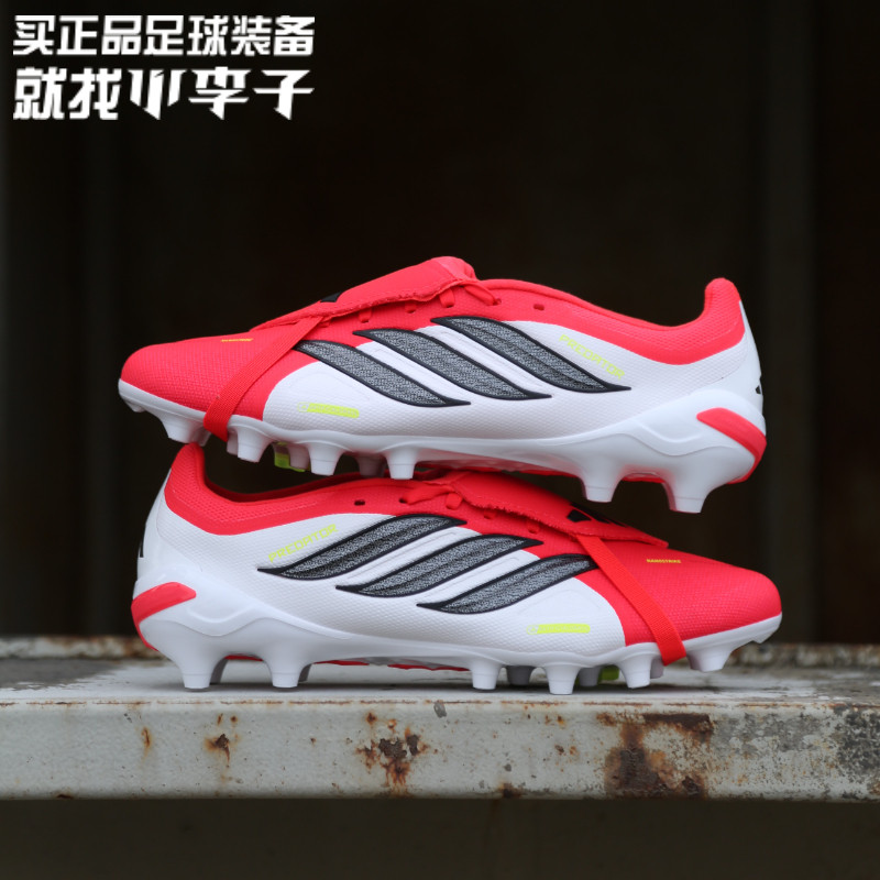 小李子ADIDAS阿迪达斯 猎鹰 中端AG短钉成人训练足球鞋男JR7902 - 实物图