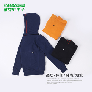 小李子NIKE 738 耐克FC足球运动休闲连帽套头卫衣成人男DC9025