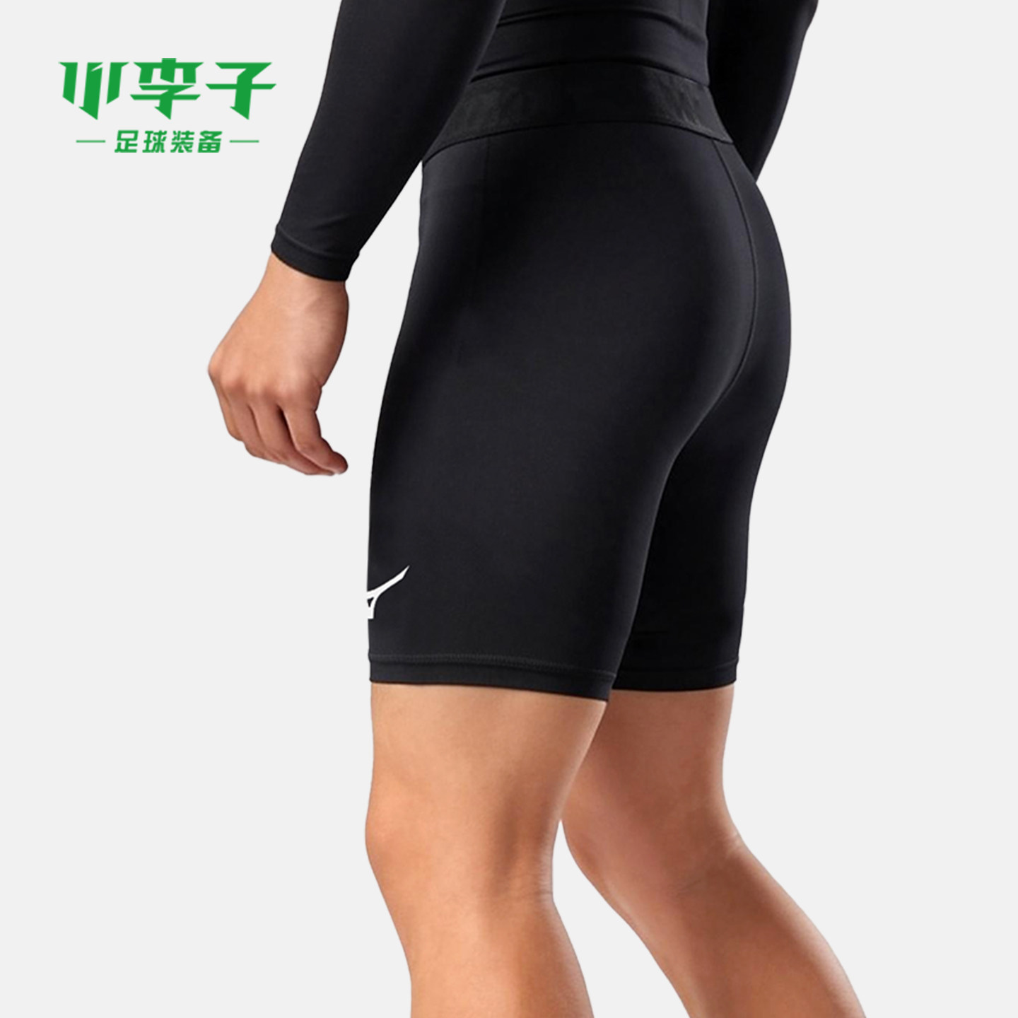 小李子正品Mizuno美津浓足球运动训练紧身短裤成人男P2CB10Z309