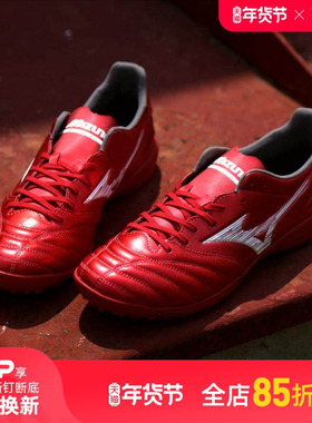 小李子美津浓莫雷拉MORELIA NEO 4次顶AS碎钉袋鼠皮足球鞋成人男