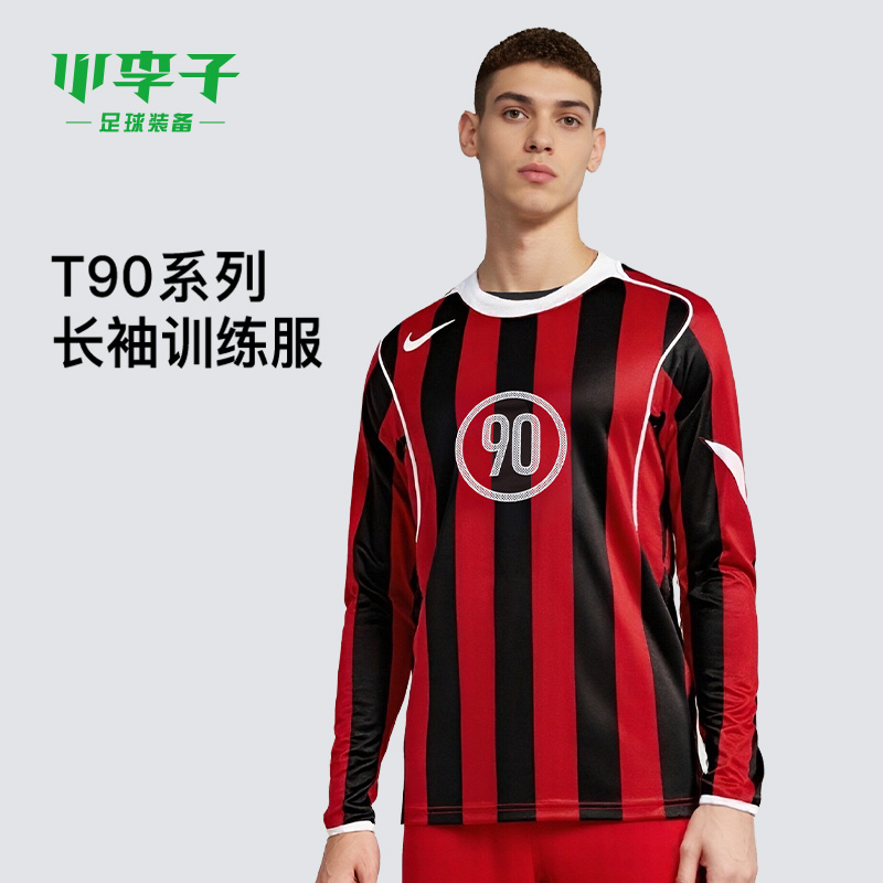 耐克足球运动训练长袖训练服