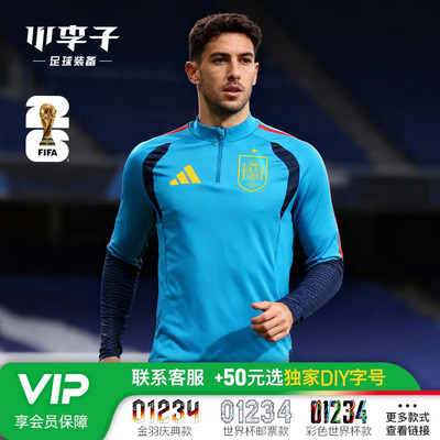 小李子阿迪达斯西班牙球迷版长袖