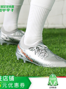 小李子新百伦FURON V7中端AG短钉TF碎钉专业训练足球鞋运动成人男