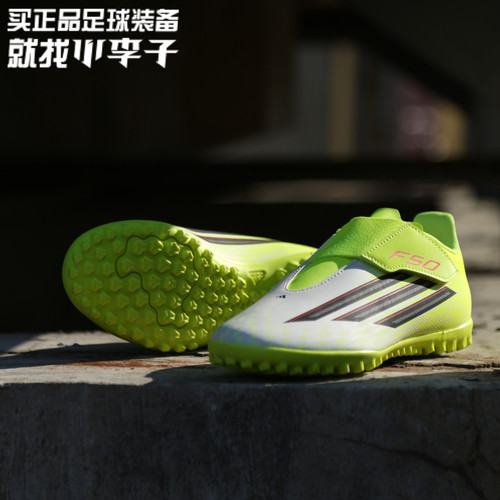 小李子阿迪达斯F50碎钉足球鞋