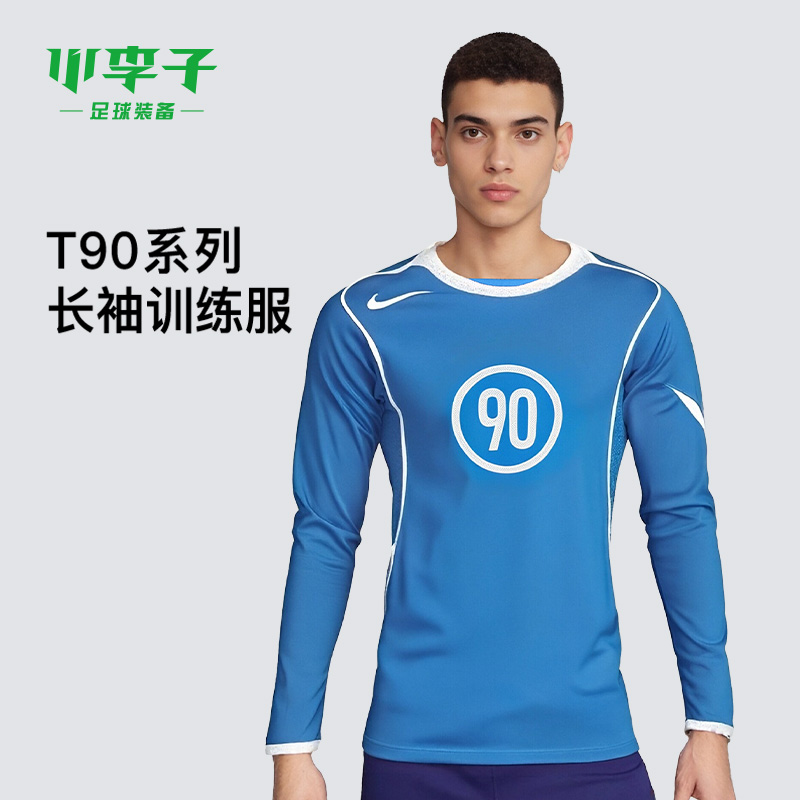 耐克足球运动训练长袖