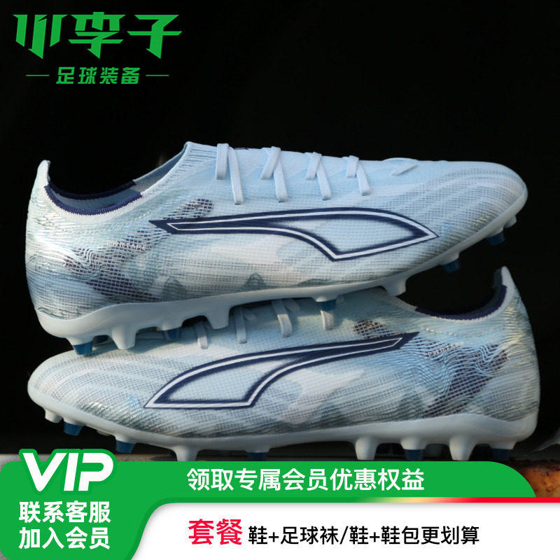 小李子PUMA彪马ULTRA 5 6 入门中端MG短钉TT碎钉足球鞋训练成人男