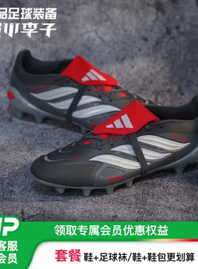 小李子阿迪达斯猎鹰中端AG短钉运动比赛训练足球鞋成人男KI6294