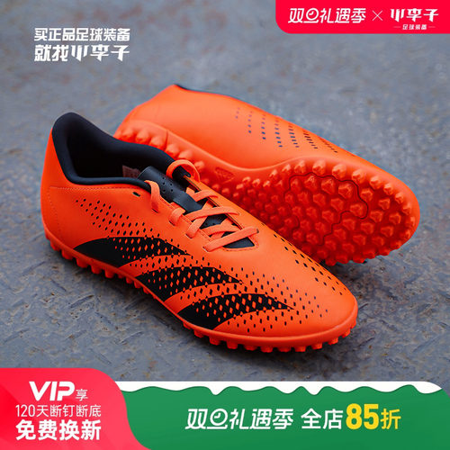 阿迪达斯猎鹰成人足球鞋男