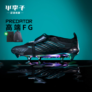 小李子ADIDAS阿迪达斯猎鹰高端FG长钉训练足球鞋 成人男KI2686