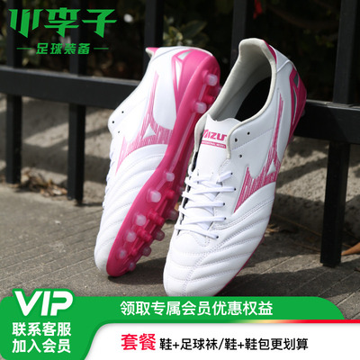 小李子美津浓短钉袋鼠皮足球鞋