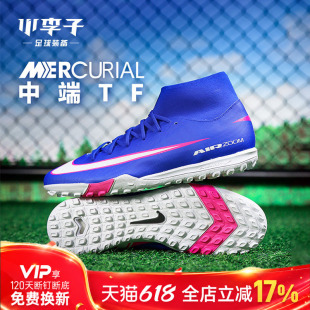 小李子NIKE耐克刺客16中端高帮TF碎钉足球鞋成人男FQ8331-446