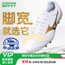 小李子Mizuno美津浓FOLGADO 男 WIDE成人TF碎钉专业训练足球鞋