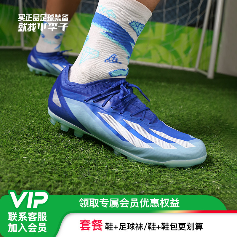 阿迪达斯X高端短钉足球鞋男