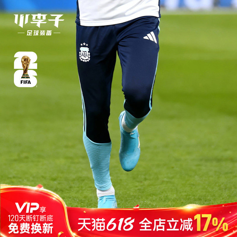 小李子ADIDAS阿迪达斯阿根廷球迷版运动训练收腿裤成人男JY7032