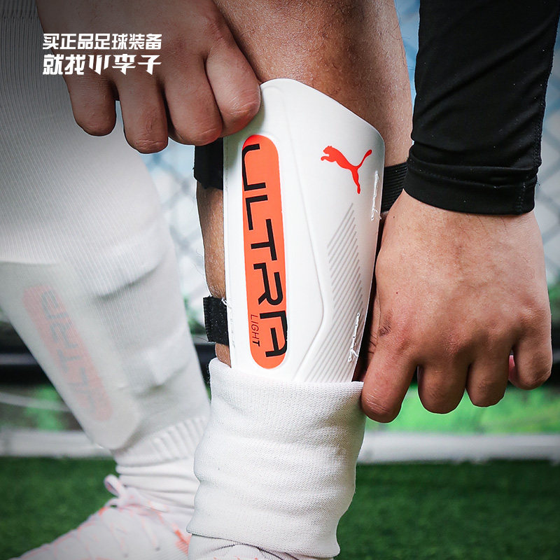 小李子PUMA彪马足球护腿板插片式成人儿童护具比赛训练030992 01,运动包/户外包/配件,运动护具配件,淘宝优惠券,粉丝福利购,淘宝优惠卷