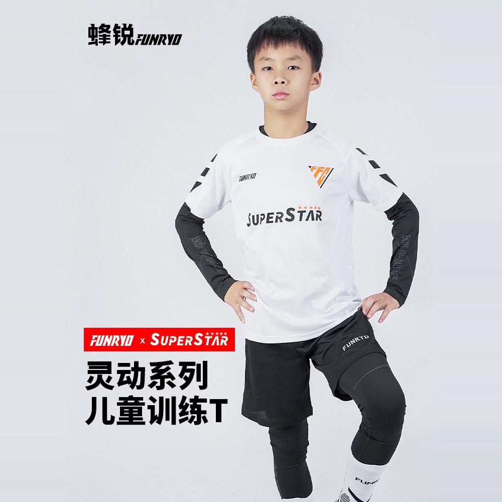 蜂锐灵动系列长袖训练组队球服