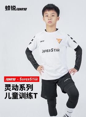 小李子蜂锐FUNRY青少年灵动系列长袖训练T跑步户外运动组队球服