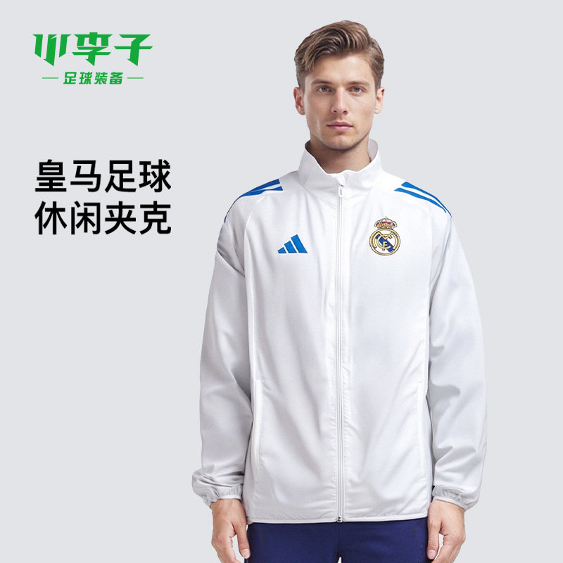 阿迪达斯皇马足球运动训练夹克
