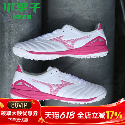 小李子美津浓莫雷拉碎钉足球鞋