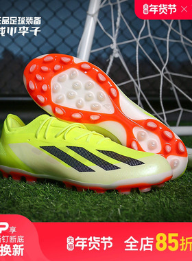 小李子ADIDAS阿迪达斯X CRAZYFAST高端AG短钉足球鞋成人男ID0271