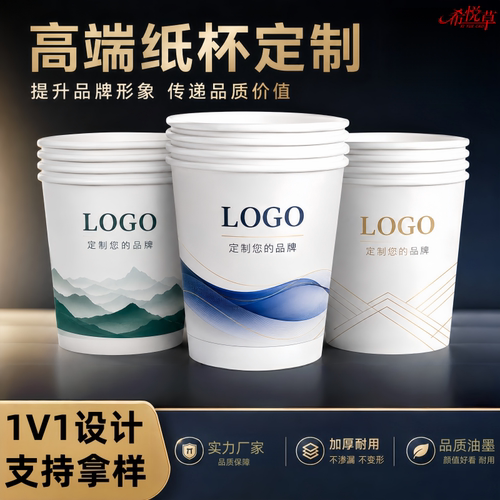 一次性定做商用整箱批只装水杯