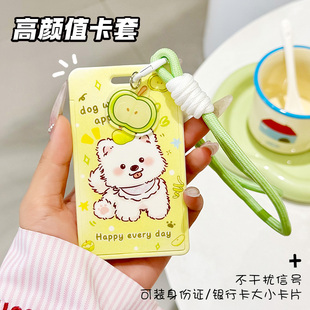 可爱公交卡保护套学生饭卡校园卡片工作证门禁证件厂牌门卡壳卡套
