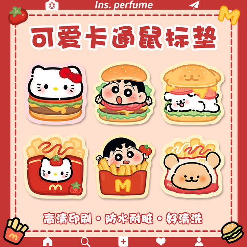 可爱卡通汉堡包造型鼠标垫防水耐脏高清印刷电脑垫贴办公室装饰垫