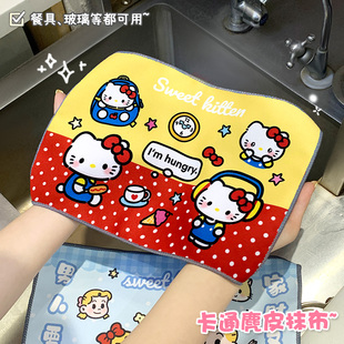 可爱kt抹布厨房客厅擦桌子清洁布车载布抹布擦玻璃不留水印不掉毛