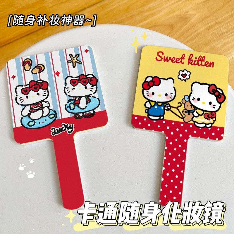 卡通镜子随身携带化妆镜便携式小镜子可爱kt猫手持镜学生宿舍镜子