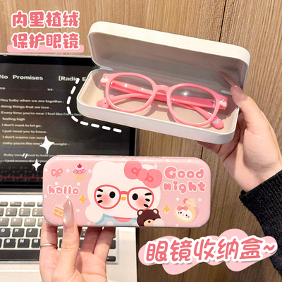 可爱眼镜盒便携女款高级感ins抗压防摔近视眼睛盒子墨镜收纳耐脏