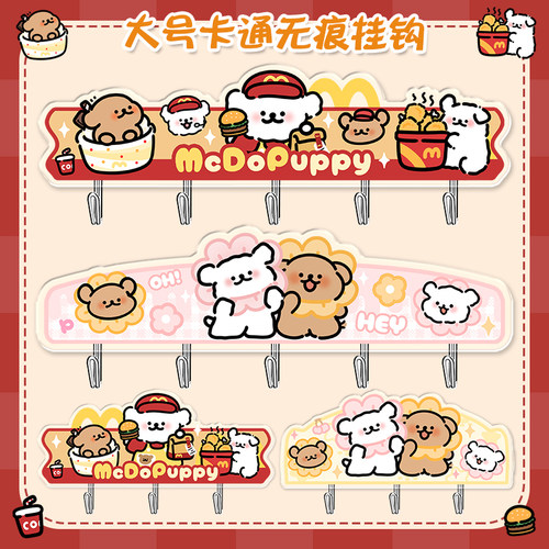 亚克力线条狗挂钩五排强力粘胶贴三排免打孔粘钩承重无痕挂钩单钩