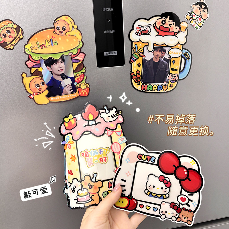 卡通创意拍立得磁吸相框冰箱贴照片展示边框磁性小卡少女心装饰贴图片