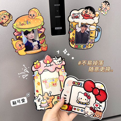 卡通创意拍立得磁吸相框冰箱贴照片展示边框磁性小卡少女心装饰贴