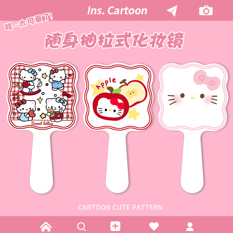 可爱KT猫镜梳一体式手持波浪镜高颜值卡通便携二合一化妆镜带梳子