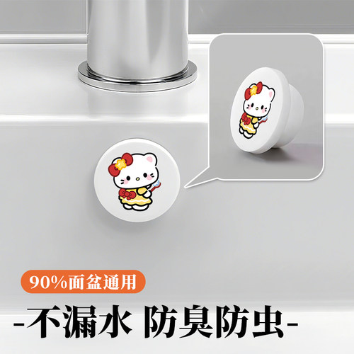 洗手盆溢水孔塞面盆溢水口硅胶密封盖洗脸盆水池塞子堵头漏水防臭