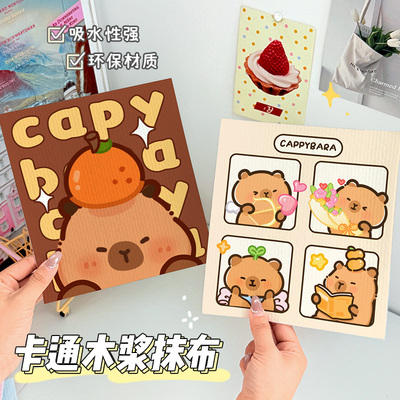 木浆棉抹布洗碗百洁布可爱厨房海绵吸油不沾油变大吸水刷锅神器