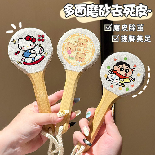 磨脚神器修脚器十握磨脚石搓脚去死皮去脚底脚后跟老茧修脚刀男女