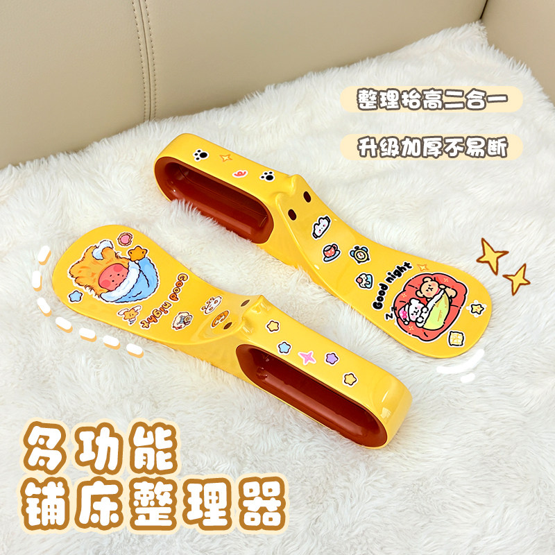 2026新款铺床单神器沙发塞缝床垫抬高器家用掖被子专用省力整理器