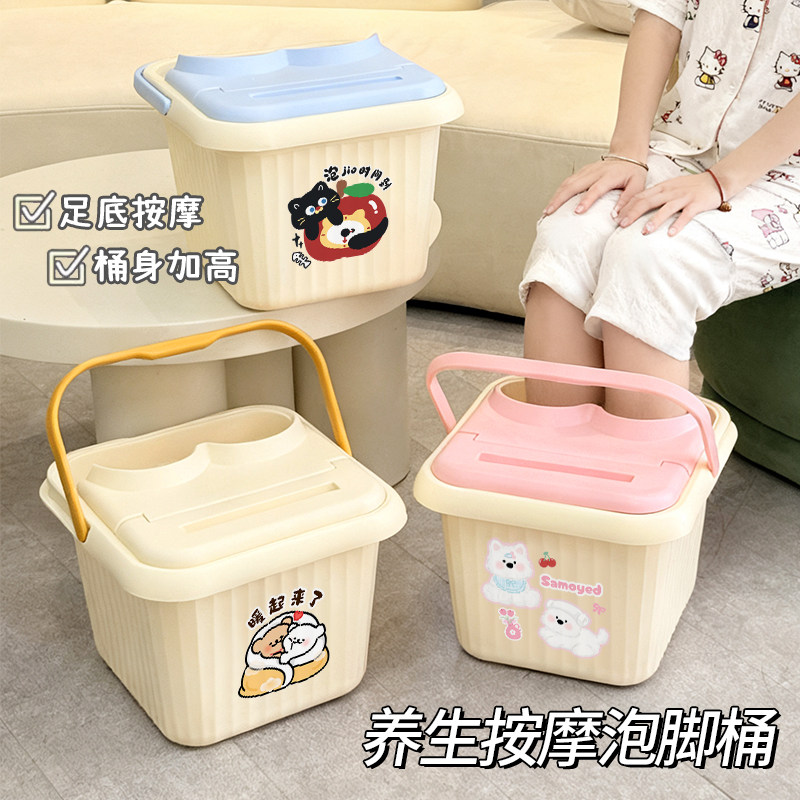 泡脚桶带盖保温家用足浴盆加厚塑料手提桶过小腿高深秋冬季洗脚桶