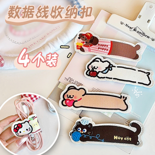 数据线收纳扣桌面床头耳机线整理绕线皮质理线集线器磁吸收纳卡扣