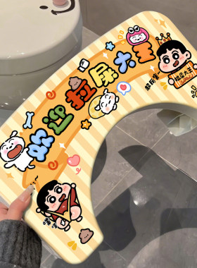 马桶凳脚凳家用厕所蹲便辅助神器加厚脚踏垫脚踩脚凳子儿童凳