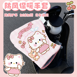 小熊kt冬天专用电瓶摩托车手套防风保暖电动车手套加绒加厚防水