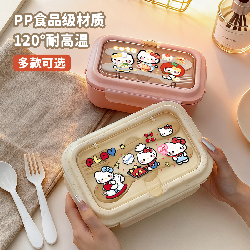 hellokt可爱饭盒食品级塑料饭盒可微波炉加热轻便上班族带饭汤碗